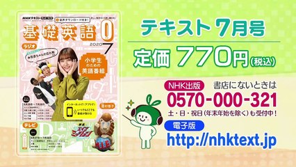 地球ドラマチック「空の王者　ワシ」