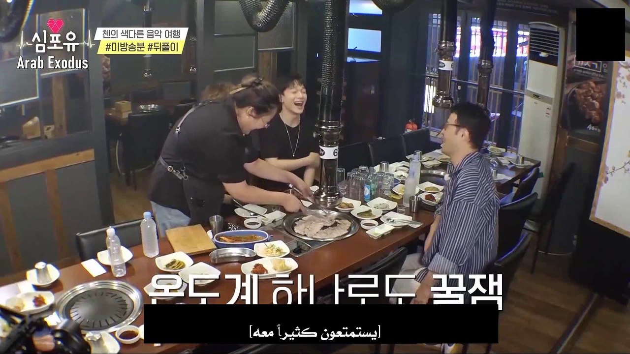 191213 [AR SUB] CHEN Busking Tour BehindTheScenes 4 (Seoul)