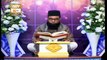 Paigham e Quran | Muhammad Raees Ahmed | 14th July 2020 | ARY Qtv