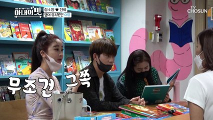 외국어는 자신감 ❗ 혜정 위해서 영어유치원ABC ↗