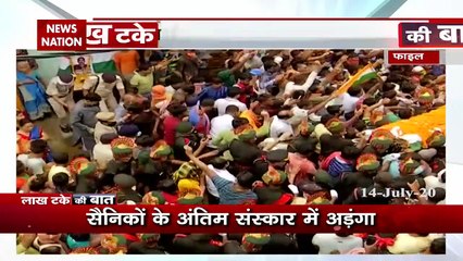 Lakh Take ki baat: Biggest reveal on  China's secret basement on LAC