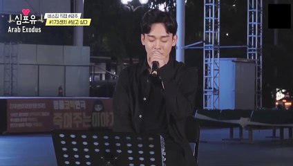 191223 - [AR SUB] CHEN Direct Shot of Busking Tour in GWANGJU