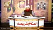 Auction | Nelami Mein Khareed o Farokht Karne Ka Kia Hukum Hai? | Islamic Information | ARY Qtv
