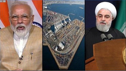 India ను దెబ్బ తీసేలా Iran పై ఒత్తిడి పెంచిన China ! Oneindia Telugu