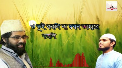 Jar koro nay jibon sobar