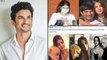 Sushant Singh Rajput : సుశాంత్ మరణం పై మొసలి కన్నీరా ? రియాపై నెటిజన్ల ఫైర్! || Oneindia Telugu