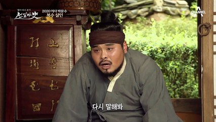 [밝혀진 여인의 음모] 바람난 아내의 소름 돋는 계획(ㄷㄷ)