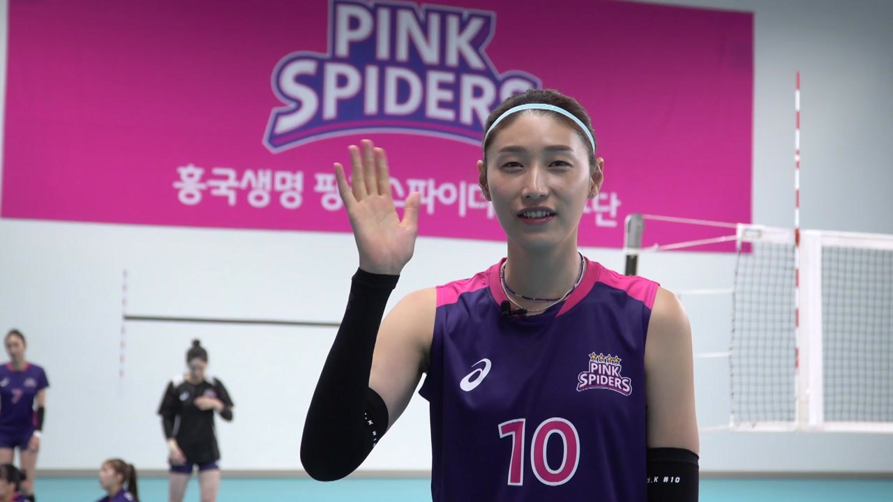 '배구여제' 김연경, 흥국생명 합류...11년 만에 친정팀 복귀 / YTN