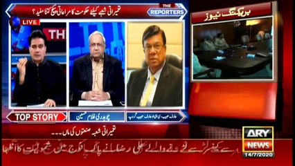 The Reporters | Sabir Shakir | ARYNews | 14 July 2020
