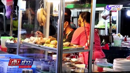 คับข่าวครบประเด็น วันอังคารที่ 14 กรกฎาคม 2563