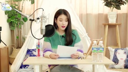 [VIETSUB] Radio 'Ở nhà cùng IU' Tập 1