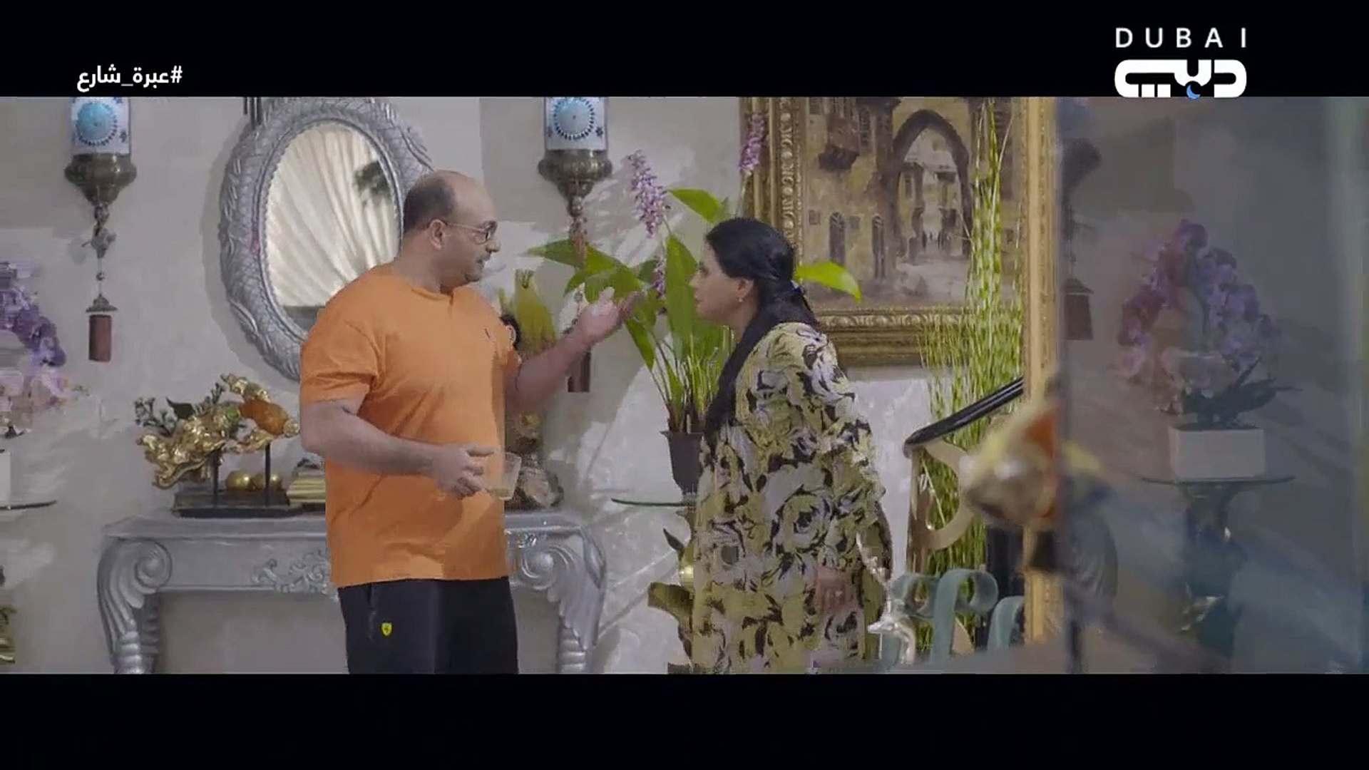 مسلسل عبرة شارع الحلقة 3 فيديو Dailymotion