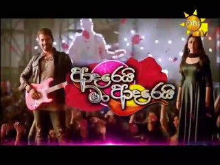 Adarei Man Adarei 14-07-2020