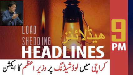 ARY NEWS HEADLINES | 9 PM | 14TH JULY 2020