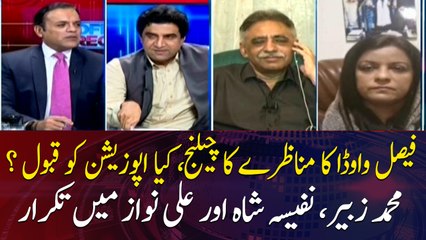 Will the opposition accept Faisal Vawda's challenge?