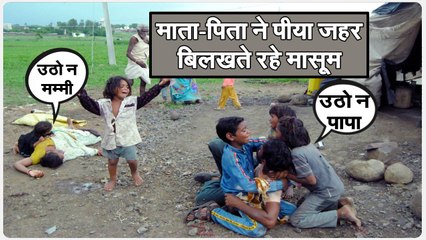चीख-पुकार और हंगामे से फूले अधिकारियों के हाथ-पैर