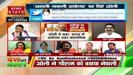 साम्यवादी बेवजह राम के अस्तित्व को चुनौती देते रहते हैं : प्रेम शुक्ला