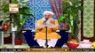 Sohnia Merian Sun Le Sadawan | Punjabi Naat | Prof. Abdul Rauf Rufi | ARY Qtv