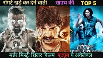 Top 05 South Hindi Dubbed Biggest Murder mystery_Thriller Movies in Hindi Available on YouTube_2020 [_lHduV199qA]