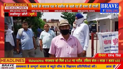 तहसील परिसर में दबंग ने अधिवक्ता के बिस्तर पर चलाई गोली, आरोपी हुआ फरार, अधिवक्ताओं ने किया हंगामा