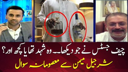 Was it honey or something else in the bottle? Waseem Badami asked Sharjeel Memon