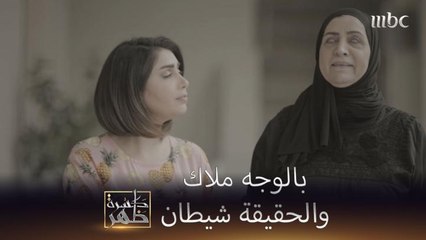 شوفوا كيف اشتغلت بالتسوّل وانتبهوا لا تامنوا لأي عمل قبل التأكد منه