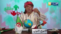 طالع هابط: مواطن جزائري يعبر عن حبه للوطن