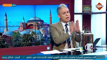 سعد الدين الهلالي يحرم الصلاة فى مسجد #ايا_صوفيا لا صلاة فى أرض محتلة و مفتي سلطنة عمان يحرجه و يرد عليه ..!!