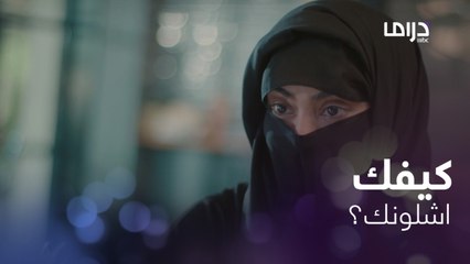 تنفذ خطتها للإيقاع بزوج صديقتها.. كيف استدرجته لكي يقابلها دون معرفتها