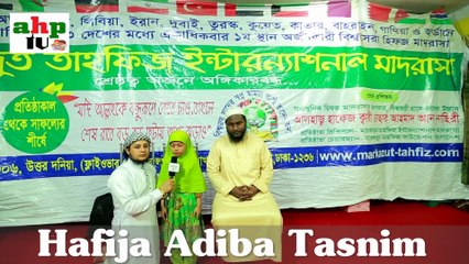 How is it possible to have such a little girl.  Don't believe your eyes, watch the video || এতো ছোট মেয়ের দারা কি ভাবে সম্ভব। নিজের চোখকেও বিশ্বাস  হবে  না ভিডিওটি দেখুন!
