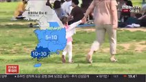 [날씨] 중부 다소 더워, 서울 28도…충청이남 비