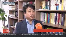 [출근길 인터뷰] 내년 최저임금 1.5% 인상…고용유지에 방점