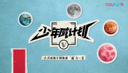 [PT/BR] WayV Cantadas Cafonas @ 少年威计划 (1)
