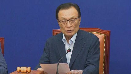 [현장영상] 이해찬 대표 '박원순 성추행 의혹' 직접 사과 / YTN