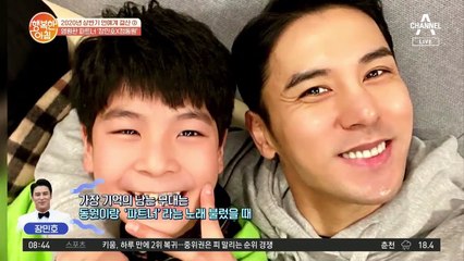 영원한 파트너 ◎장민호 X 정동원◎