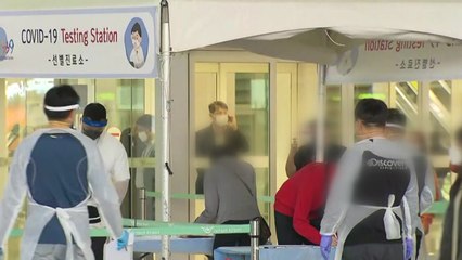 [뉴스라이브] 지역감염 증가세 주춤...항만 검역은 또 '구멍' / YTN