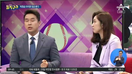 박원순 휴대전화 열리나…경찰, 곧 포렌식 착수