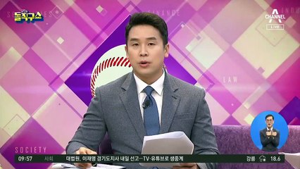 “성인 남성 두 분을 추행”…현직 여검사가 올린 글