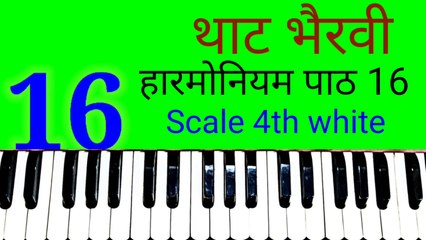 Classical music lesson 16