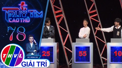 Cho rằng Dương Tiễn chính là cao thủ giấu mặt, Tùng Maru kêu gọi Minh Châu hãy tin dự đoán của mình
