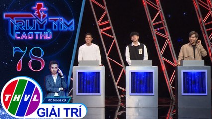 Giao lưu với Ca sĩ Minh Châu, Tùng Maru, Đỗ Phú Quí, diễn viên Dương Tiễn