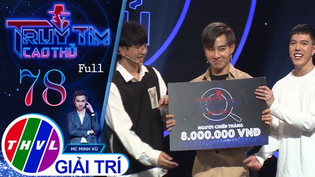 Truy tìm cao thủ - Tập 78: Ca sĩ Minh Châu, Tùng Maru, Đỗ Phú Quí, diễn viên Dương Tiễn