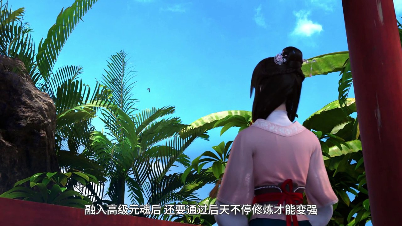 Yuan Long Episode 02 Subtitle Indonesia