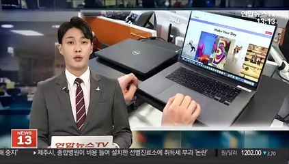틱톡 국내서도 개인정보 수집·유출…억대 과징금