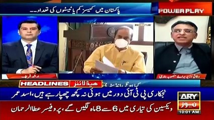 ARY NEWS HEADLINES | 10 AM | 15TH JULY 2020