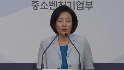 '대한민국 동행세일' 비대면 판매로 259억 매출 / YTN