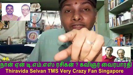 Naan Yen T. M. SOUNDARARAJAN LEGEND Rasigan  Film Lyricist VairaBharathi part 48