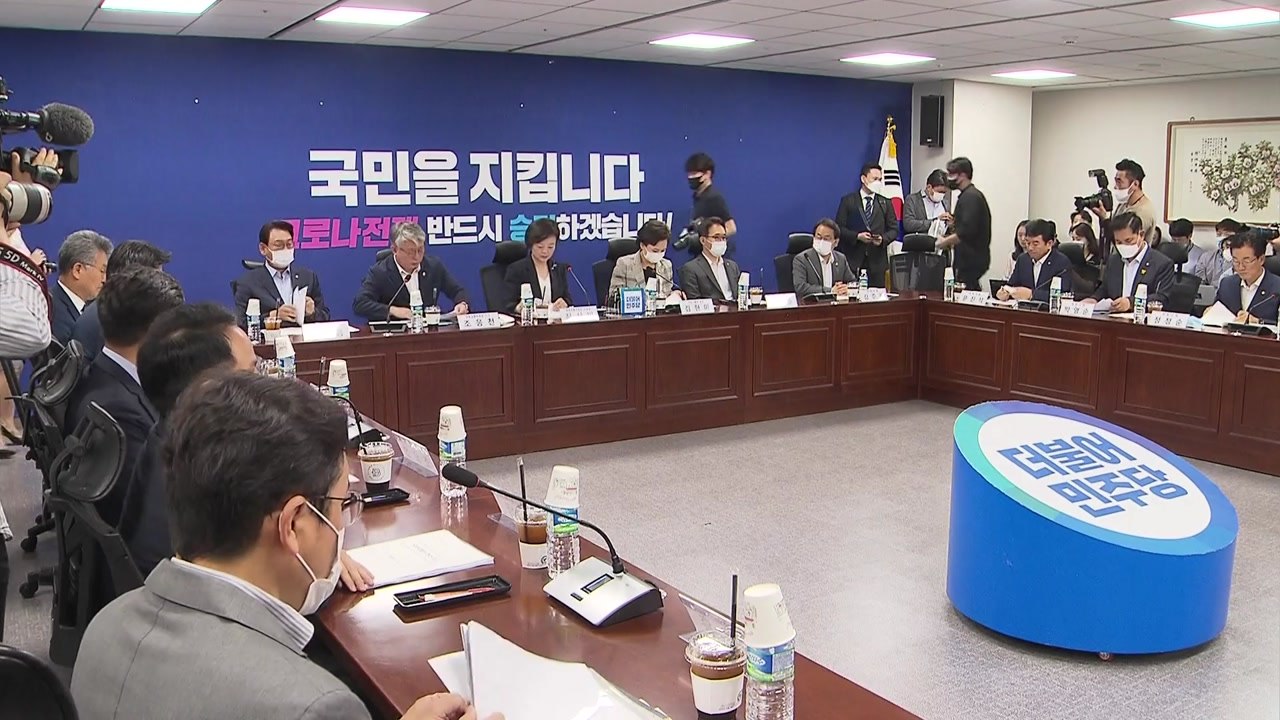 당정 "그린벨트 해제 포함해 주택 공급 논의" / YTN