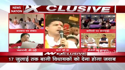 Rajasthan political crisis : बीजेपी में शामिल नहीं होंगे सचिन पायलट