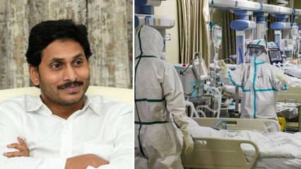 COVID 19 మృతుల అంత్యక్రియలకు రూ. 15వేలు, Quarantine కేంద్రాల్లో మెరుగైన సేవలు : AP CM Jagan